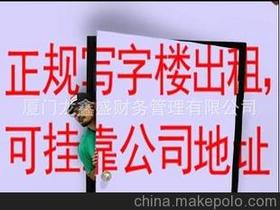 企業工商注冊價格 企業工商注冊批發 企業工商注冊廠家