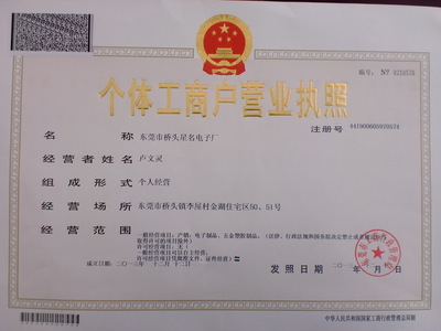 【新款家用便攜手提電子稱(chēng)買(mǎi)菜稱(chēng)快遞稱(chēng)釣魚(yú)稱(chēng)卡通電子稱(chēng)專(zhuān)利產(chǎn)品】?jī)r(jià)格,廠家,圖片,家用秤/稱(chēng),東莞市橋頭星名電子廠-