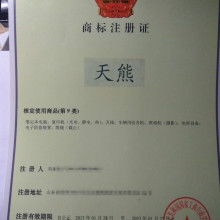 北京佳佳會計(jì)服務(wù)有限責(zé)任公司 供應(yīng)產(chǎn)品