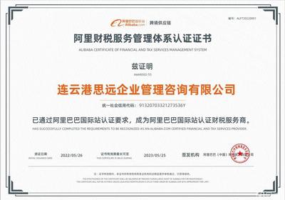 工商注冊、代理記賬、成品油危化證、普通化工產(chǎn)品?；C、生產(chǎn)許可證