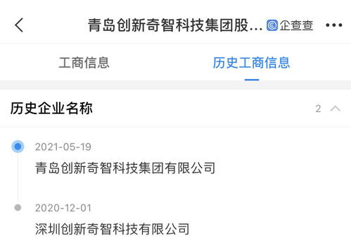 風口觀察 青島上市企業(yè) 后備軍 持續(xù)擴容,更有外地 援軍 奔青而來