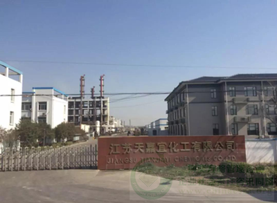 責任缺失!教訓(xùn)慘痛!鹽城爆炸已致47人死亡、90人重傷!