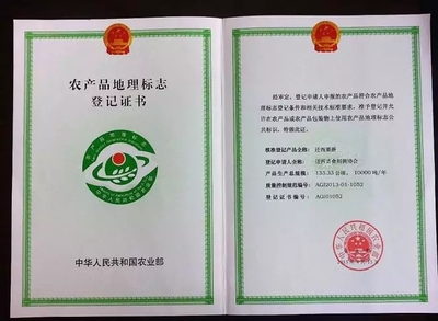 我縣獲中國食用菌協(xié)會&ldquo;一縣一業(yè)&rdquo;優(yōu)勢特色品牌榮譽稱號